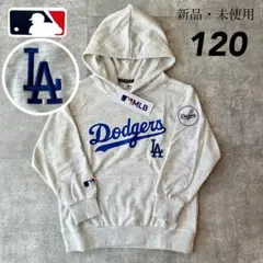 【120】MLB ドジャース　ロゴ刺繍&ワッペン　長袖スウェットパーカー●キッズ