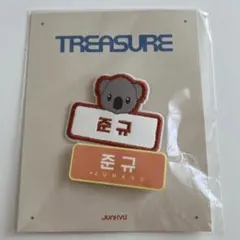 TREASURE ジュンギュ 缶バッジ 缶バッチ まとめ treasure ジュンギュ 缶バッチ まとめ売り TREASURE ジュンギュ まとめ