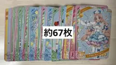 2026年最新】ひみつのアイプリ カード まとめ売りの人気アイテム