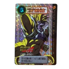 2025年最新】ベジータベビーの人気アイテム - メルカリ