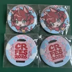 CR 赤見かるび 缶バッチ6点 - メルカリ