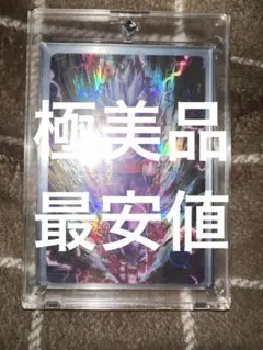 白欠け有り スーパーダイバーズ SDV11-050 孫悟飯:SH パラレル - メルカリ