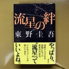 Item thumbnail for item c03060d6-3bd0-46dd-8cca-f024b9a98123