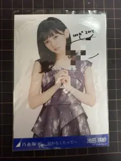 2025年最新】池田瑛紗 サインの人気アイテム - メルカリ