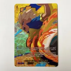 ヴァンガード イナズマイレブン 炎のストライカー 豪炎寺修也 EXS 1枚
