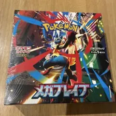 メガブレイブ　シュリンク付き 楽天市場】ポケモンカードゲーム メガブレイブ メガシンフォニア BOX