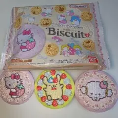 りすりす。様専用　サンリオキャラクターズ 刺繍缶バッジ ビスケット4 3種セット