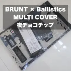 BRUNT ブラント　OD缶カバー　バリスティックス　チョコチップ 2025年最新】BRUN チョコチップの人気アイテム - メルカリ