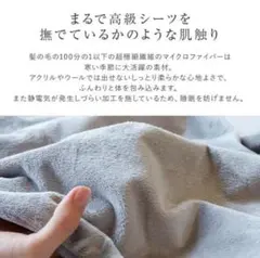 ボックスシーツ　ワイドキング　WK