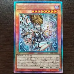 遊戯王OCG カオスオリジン 始まりの神ファーラ アルティメットレア