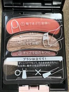 AUBE ブラシひと塗りシャドウN 15 レッド系のサムネイル