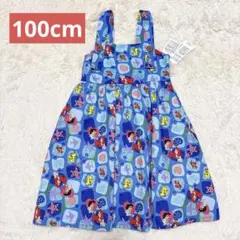 リトシー LITTC リトルマーメイド アリエル カラフルワンピース 100cm