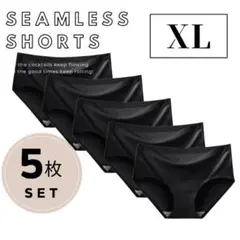 シームレスショーツ XL LL 新品 5枚セット まとめ売り ブラック 下着