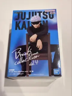 呪術廻戦 break time collection 五条悟