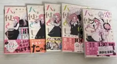 2026年最新】漫画バラ売りの人気アイテム - メルカリ