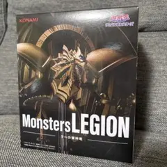 新品未開封　遊☆戯☆王 遊戯王　MONSTER LEGION ラーの翼神竜
