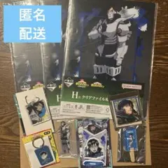 ヒロアカ　飯田天哉　9点　アクスタ　クリアファイル　アクリルフィギュア＆チャーム