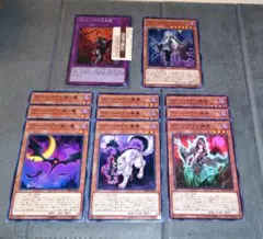 遊戯王カードセット 幻魔皇ラビエル 他 無窮の三幻魔幻魔皇ラビエル【プリズマティックシークレット】{CORI