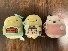 すみっコぐらし 一条工務店 3点セット