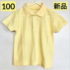 ❤️100cm❤️新品❤️ポロシャツ❤️半袖❤️トップス❤️イエロー❤️シンプル❤️着回し❤️