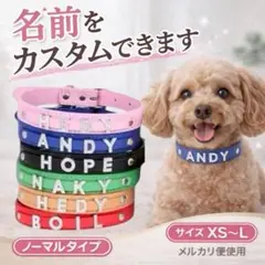 ⭐︎パーツ込み！　ペット　首輪　サイズXS〜L カスタム　オーダー　犬　猫