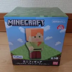 マインクラフト ミニフィギュア アレックス②