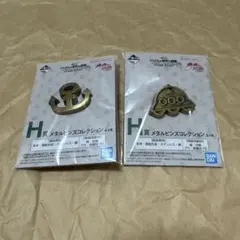 【122】ジョジョの奇妙な冒険 一番くじ H賞