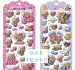 正規品!!サンリオキャラクターズ 日焼けキティ ドロップジェリーシール2枚セット