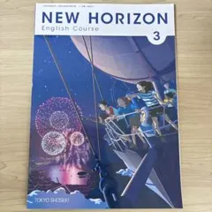 NEW HORIZON English Course 3