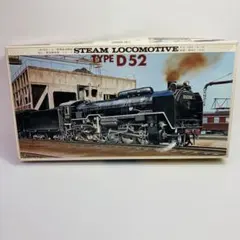 2025年最新】蒸気機関車D52の人気アイテム - メルカリ