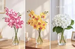 造花 アートフラワー 胡蝶蘭 紫陽花 セット