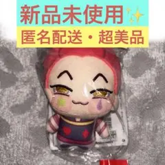 【新品未使用】 HUNTER × HUNTER ちょぴぬいぷち ヒソカ