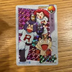 ポケモンアニメコレクション ロケット団 5枚セット ポケモン アニメコレクション ロケット団 5枚セット - メルカリ