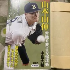 Item thumbnail for item f31ebafc-0e41-4836-bc02-cc53ac795854