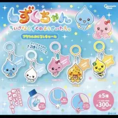 義高様 リクエスト 2点 まとめ商品