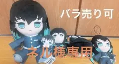 2026年最新】無一郎セットの人気アイテム - メルカリ