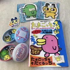 2025年最新】たまごっち消しゴムの人気アイテム - メルカリ