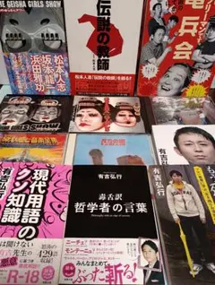 2026年最新】伝説の教師 松本人志の人気アイテム - メルカリ