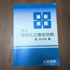 2026年最新】語学・辞書・学習参考書の人気アイテム - メルカリ