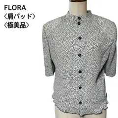 【極美品】フローラ　小花柄スタンドカラーバックボタントップス