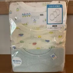 綿100% ノースリーブロンパース 3枚組 男の子用 80