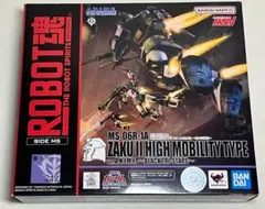 ROBOT魂 機動戦士ガンダム 高機動型ザクII 黒い三連星