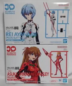 30MP プラグスーツVer. 綾波レイ & 式波アスカ・ラングレー - メルカリ