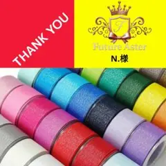 ３５色　１m９０円　　即日発送✨️丁寧梱包　組み合わせOK　グログランリボン