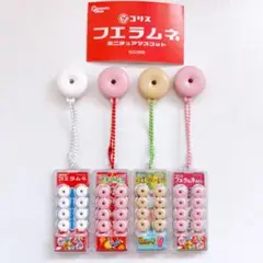 コリス　フエラムネ　22種　コンプリートセット かーちゃんさん専用】フエラムネ 50th ミニチュア コンプリート