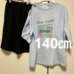 女の子半袖パジャマ140㎝
