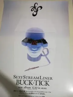 Item thumbnail for item ad453f8e-726b-4b40-b2f6-e7ebb33216a9