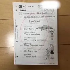 KUMON 公文 国語 G H教材 200枚 欠番なし KUMON - 【お値下げ】公文英語教材G200枚 未記入 欠番なしの通販 by