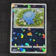 ポケモンカード ウパー ミラー SM8b GXウルトラシャイニー 023/150