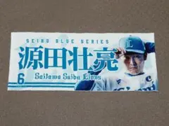 埼玉西武ライオンズ 源田壮亮 西武ブルー シリーズ フェイスタオル 2024